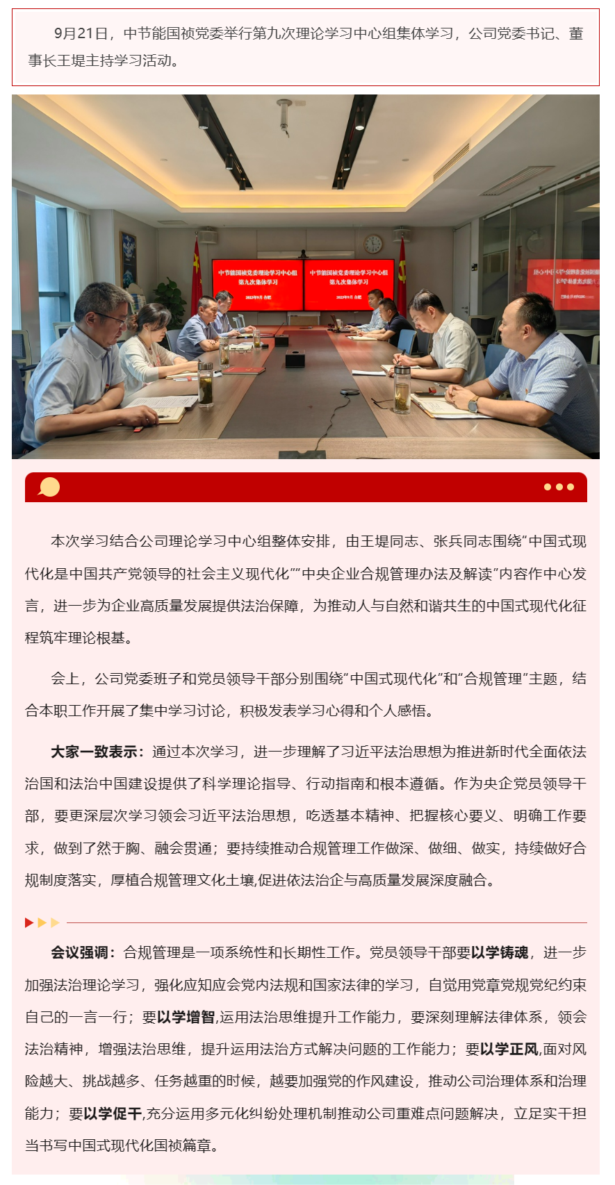 彩名堂(中国区)官方网站入口