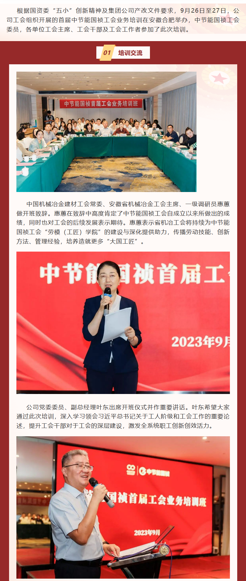 彩名堂(中国区)官方网站入口