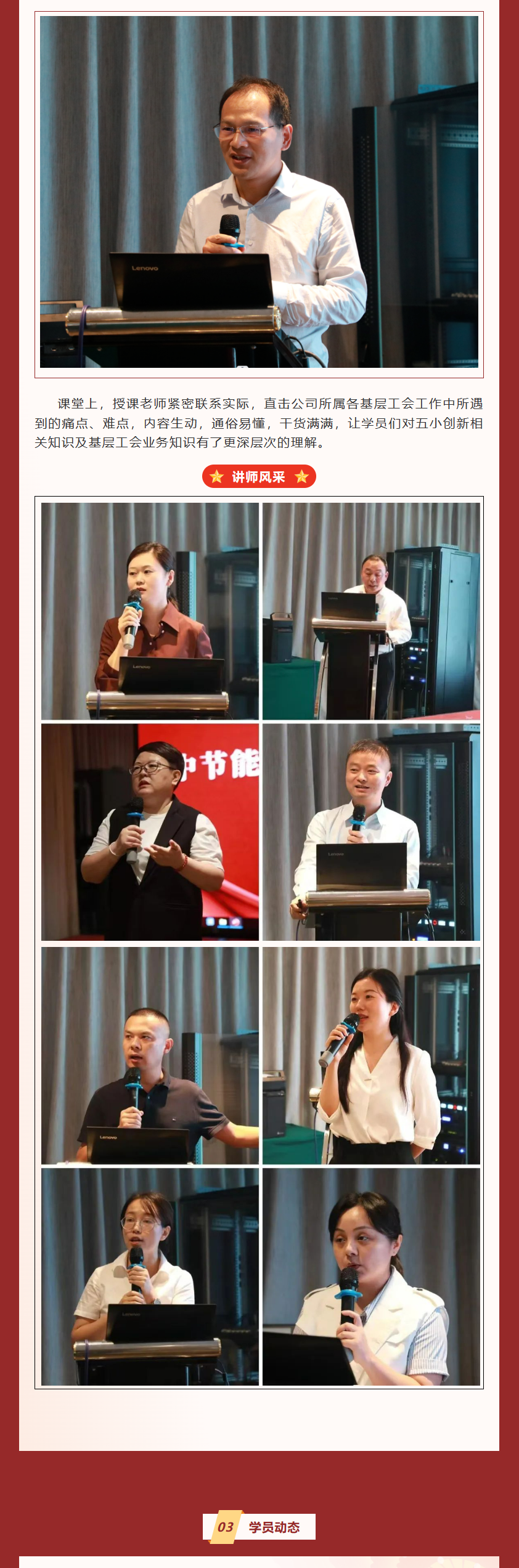彩名堂(中国区)官方网站入口