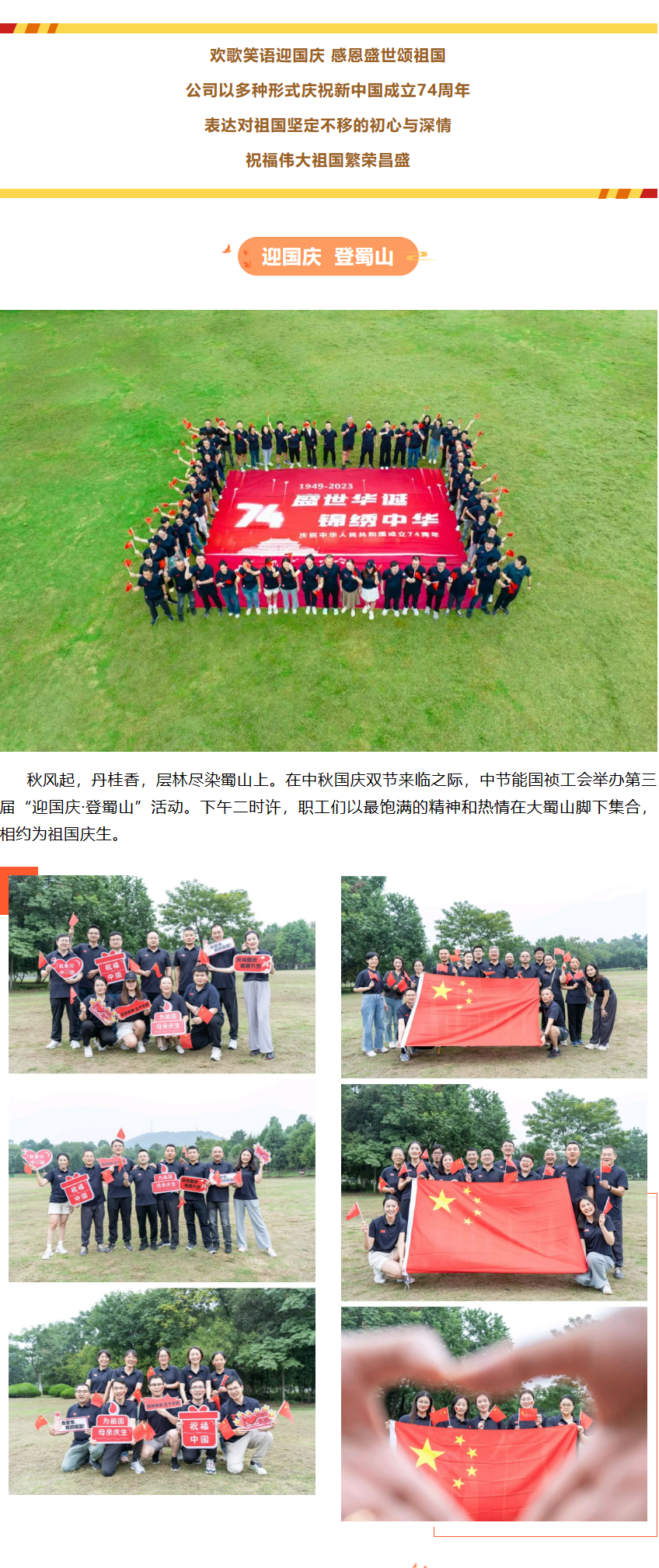 彩名堂(中国区)官方网站入口