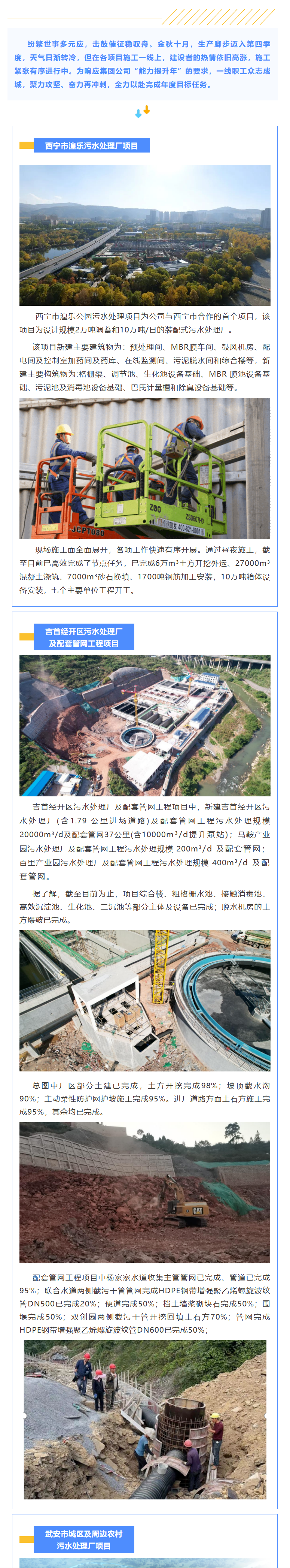 彩名堂(中国区)官方网站入口