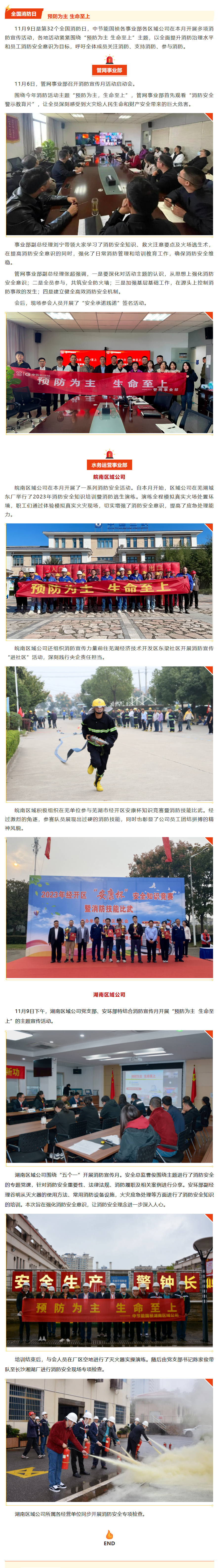 彩名堂(中国区)官方网站入口