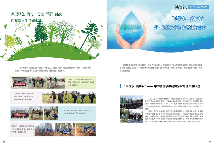 彩名堂(中国区)官方网站入口