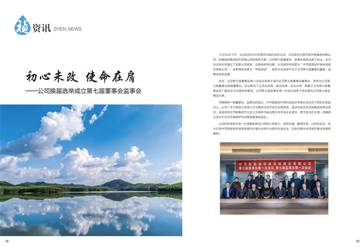 彩名堂(中国区)官方网站入口