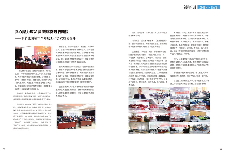 彩名堂(中国区)官方网站入口