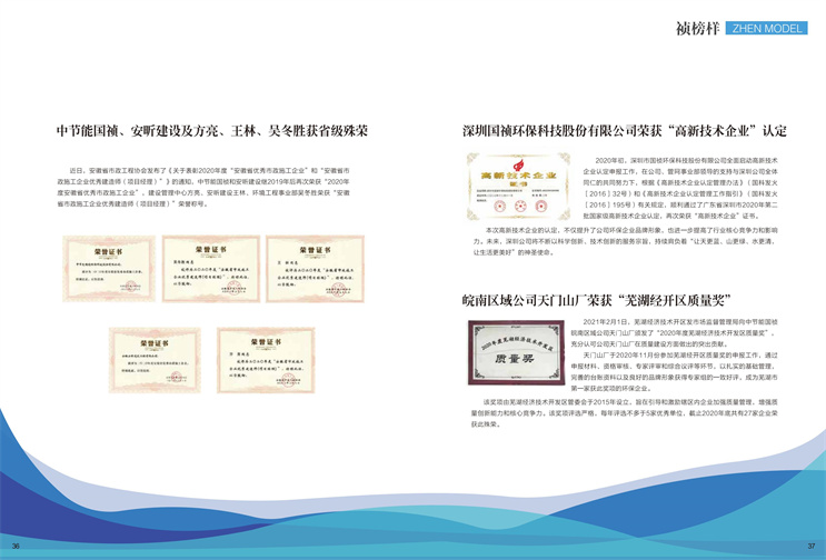 彩名堂(中国区)官方网站入口