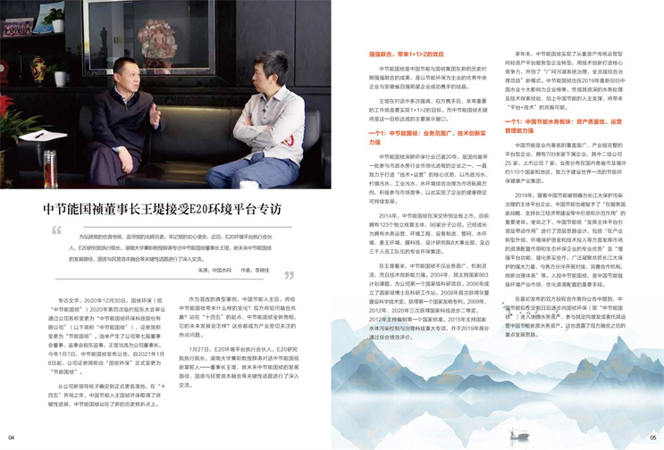 彩名堂(中国区)官方网站入口