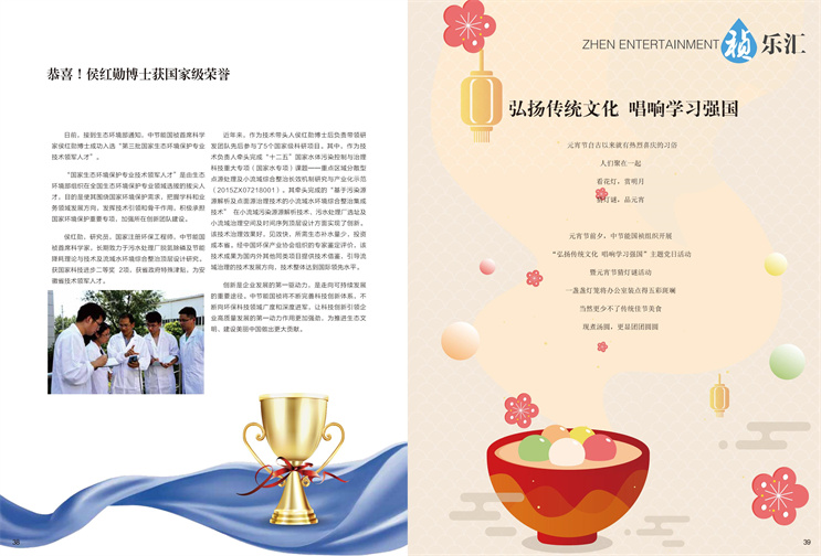 彩名堂(中国区)官方网站入口