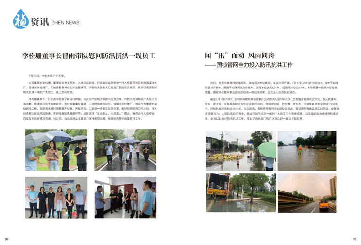 彩名堂(中国区)官方网站入口