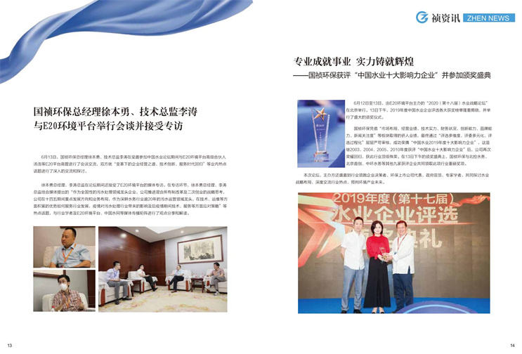 彩名堂(中国区)官方网站入口