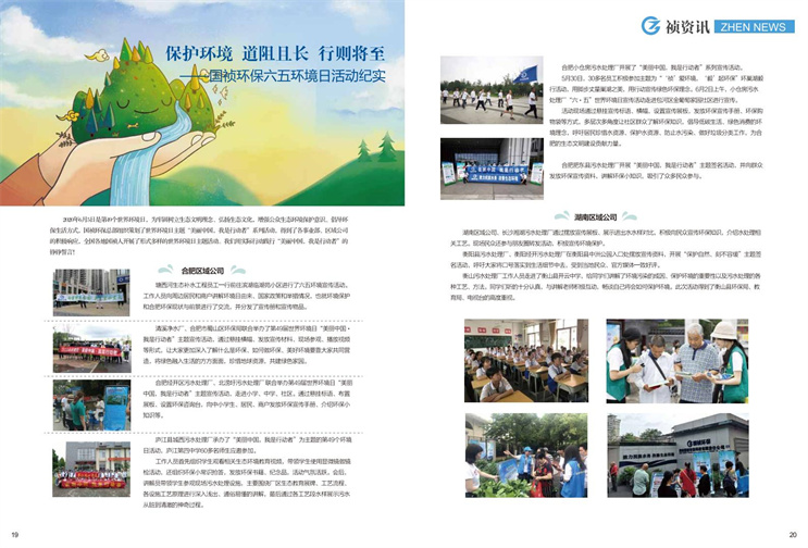 彩名堂(中国区)官方网站入口