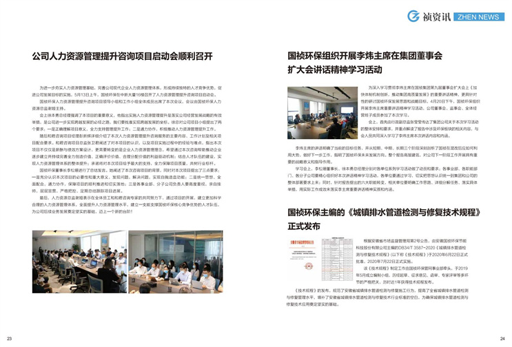 彩名堂(中国区)官方网站入口