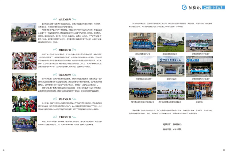 彩名堂(中国区)官方网站入口