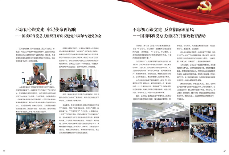 彩名堂(中国区)官方网站入口