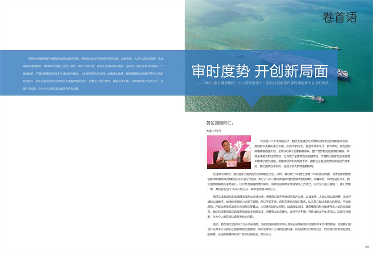 彩名堂(中国区)官方网站入口