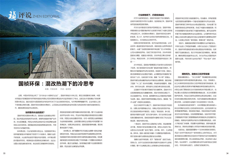 彩名堂(中国区)官方网站入口