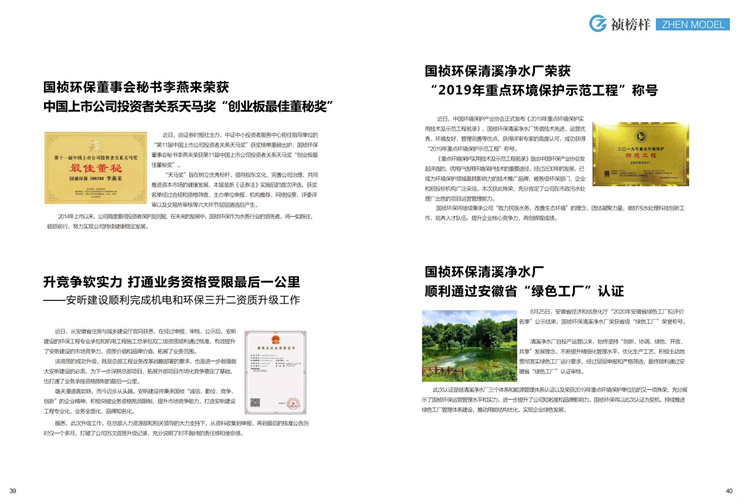 彩名堂(中国区)官方网站入口