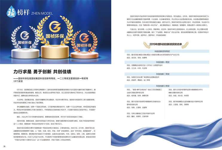 彩名堂(中国区)官方网站入口