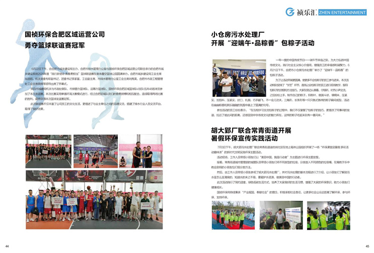 彩名堂(中国区)官方网站入口