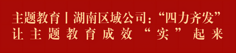 彩名堂(中国区)官方网站入口