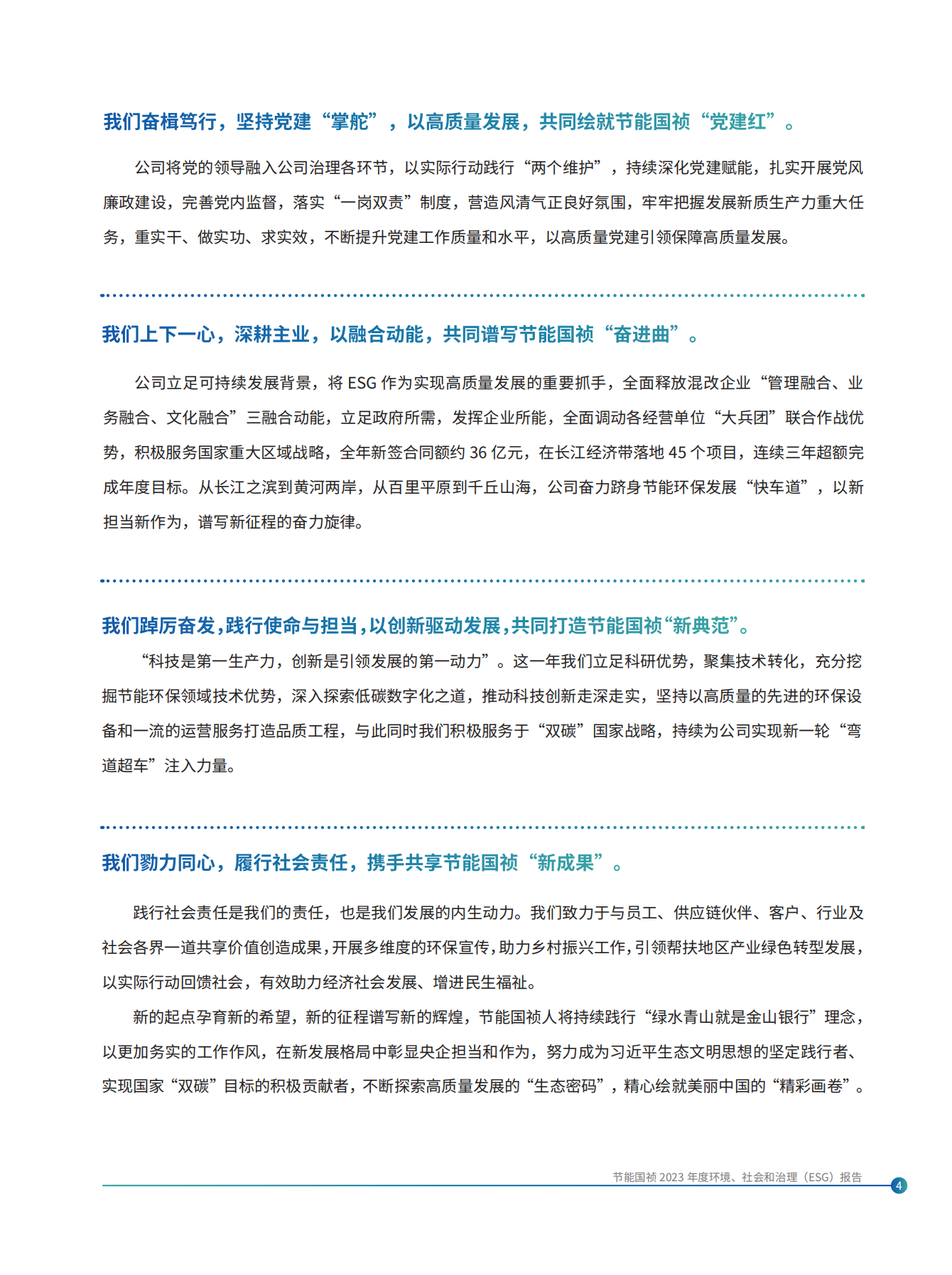 彩名堂(中国区)官方网站入口