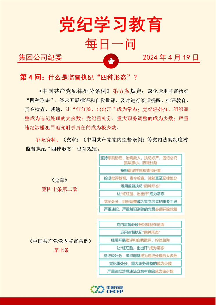 彩名堂(中国区)官方网站入口
