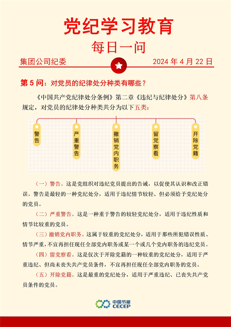 彩名堂(中国区)官方网站入口