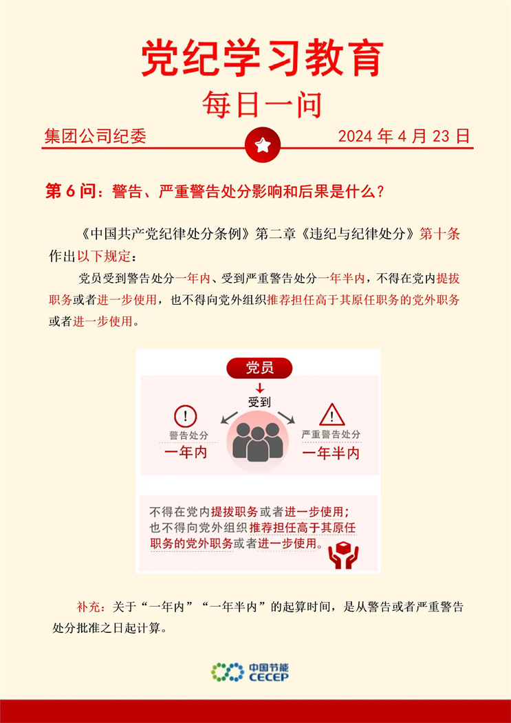 彩名堂(中国区)官方网站入口