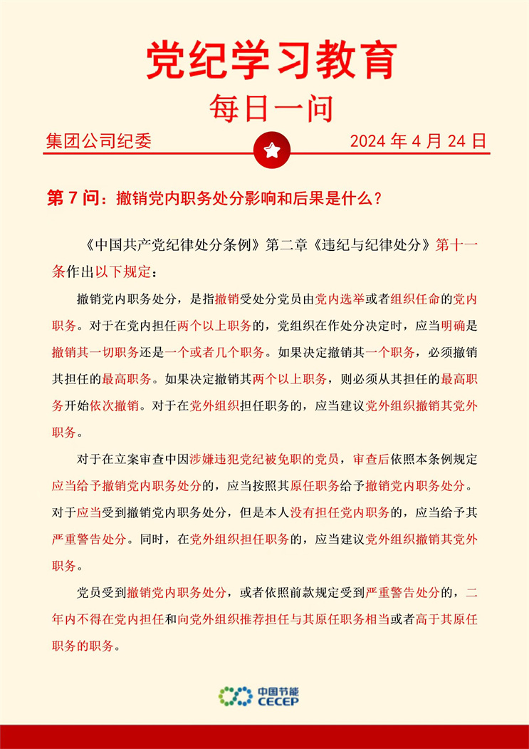 彩名堂(中国区)官方网站入口