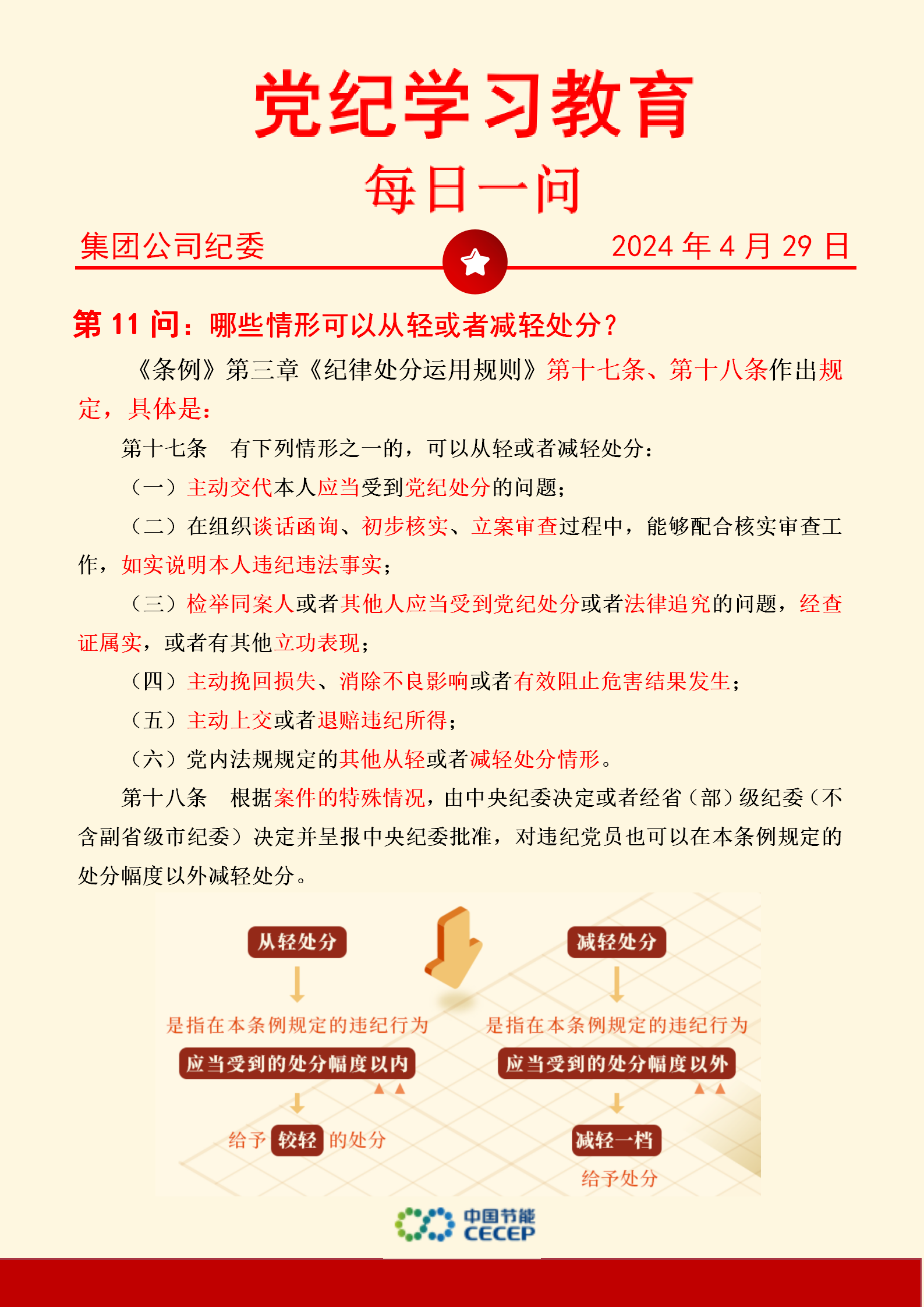 彩名堂(中国区)官方网站入口