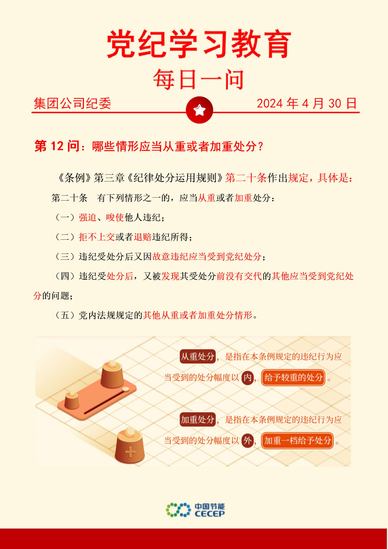 彩名堂(中国区)官方网站入口