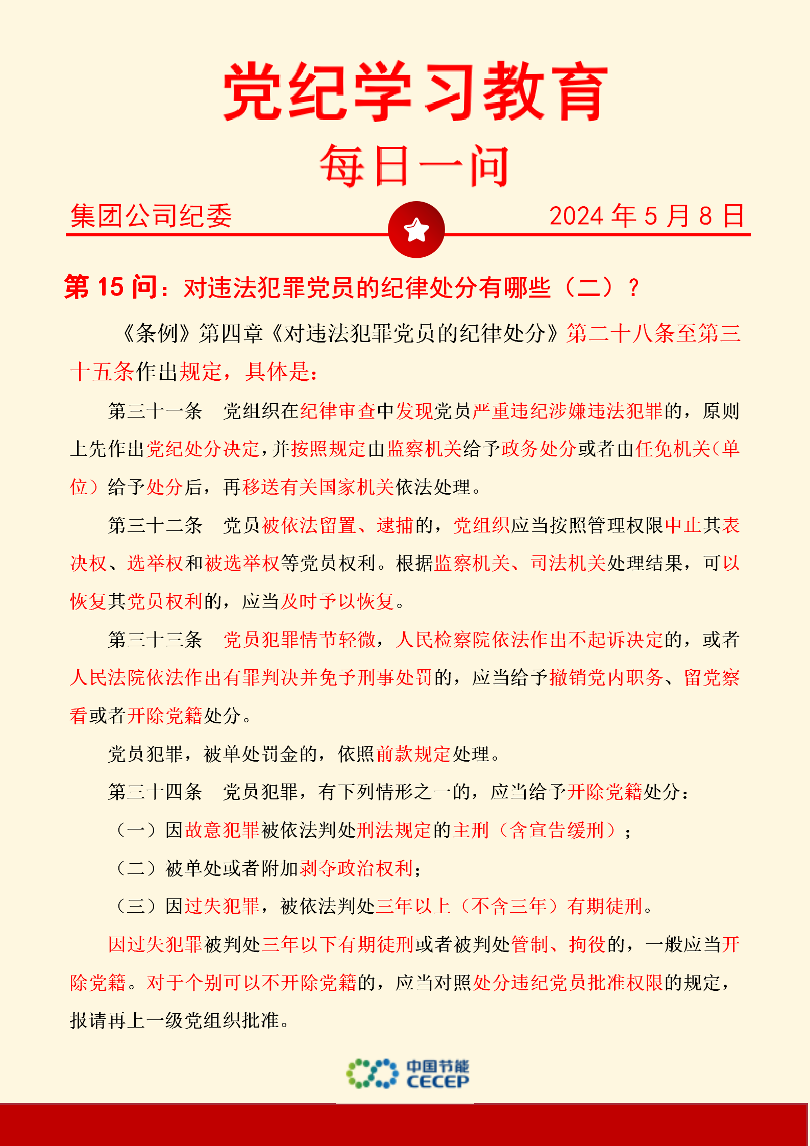 彩名堂(中国区)官方网站入口