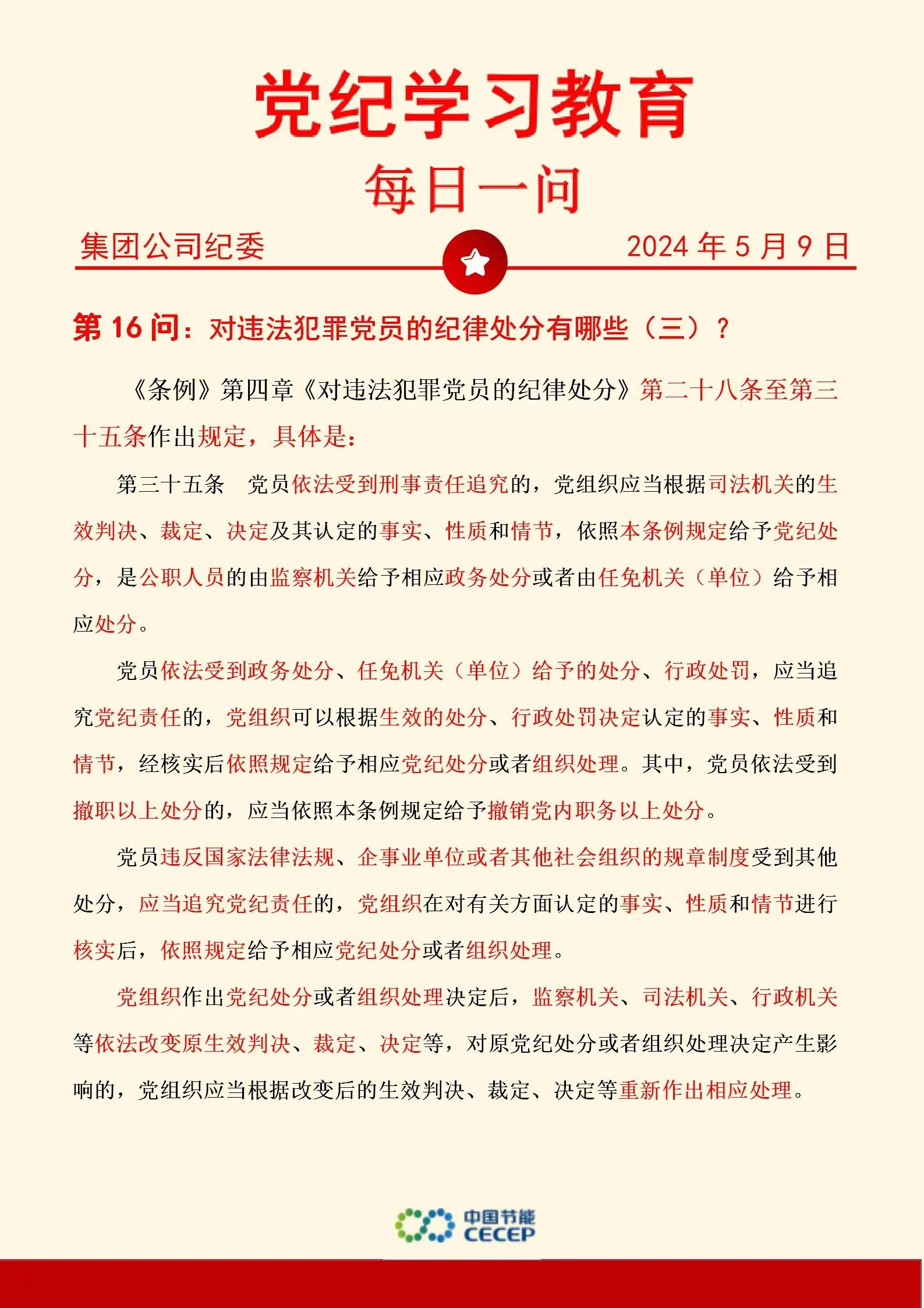 彩名堂(中国区)官方网站入口