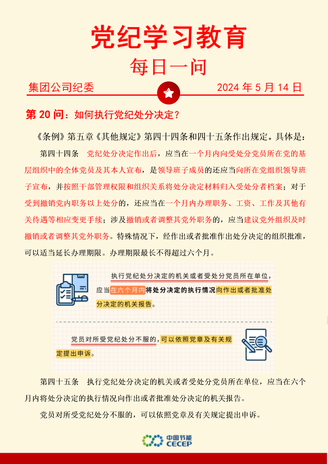 彩名堂(中国区)官方网站入口
