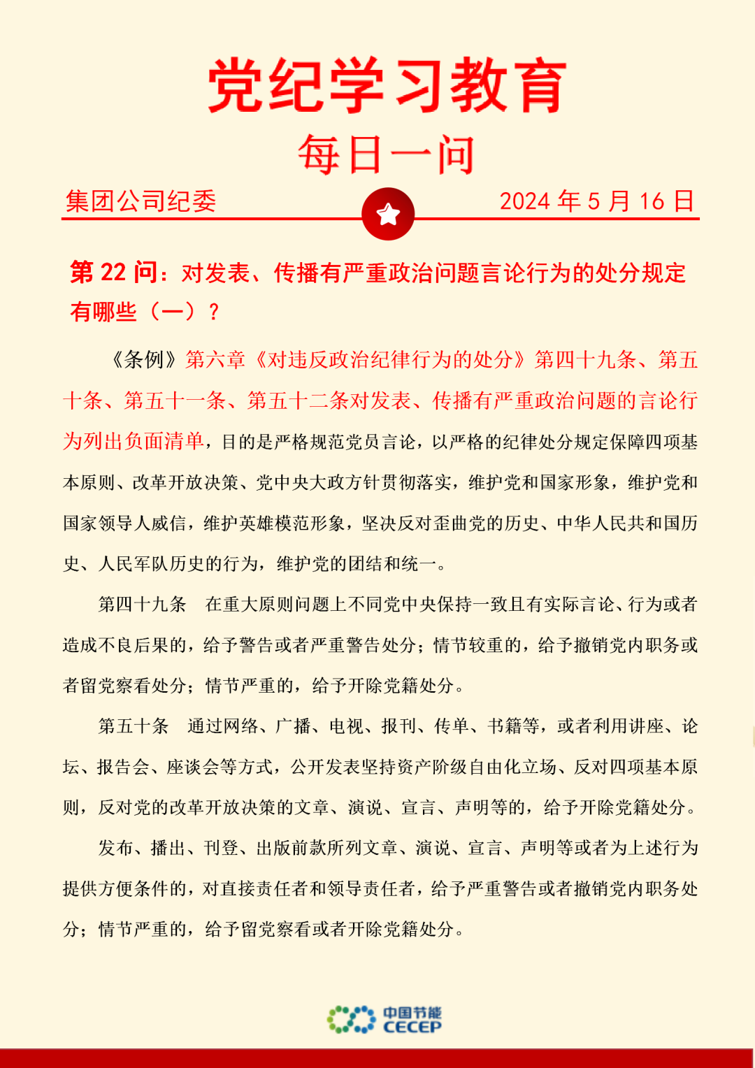 彩名堂(中国区)官方网站入口