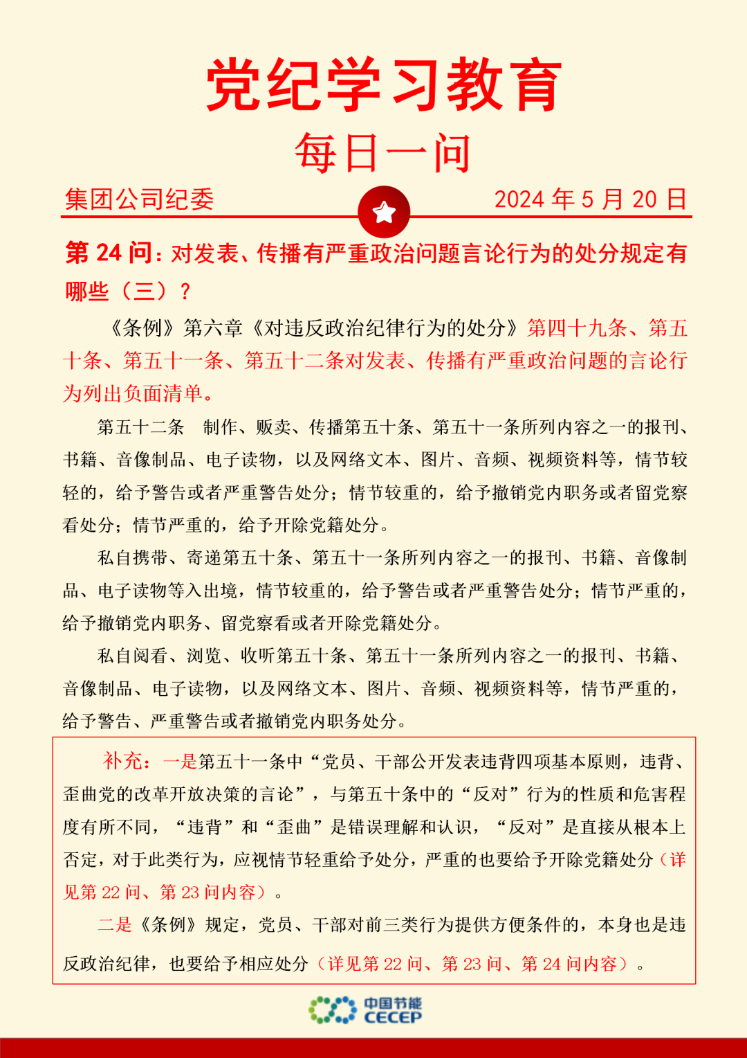 彩名堂(中国区)官方网站入口
