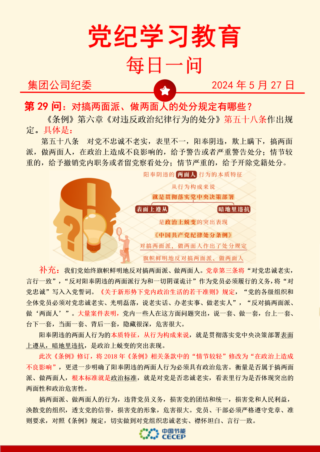 彩名堂(中国区)官方网站入口