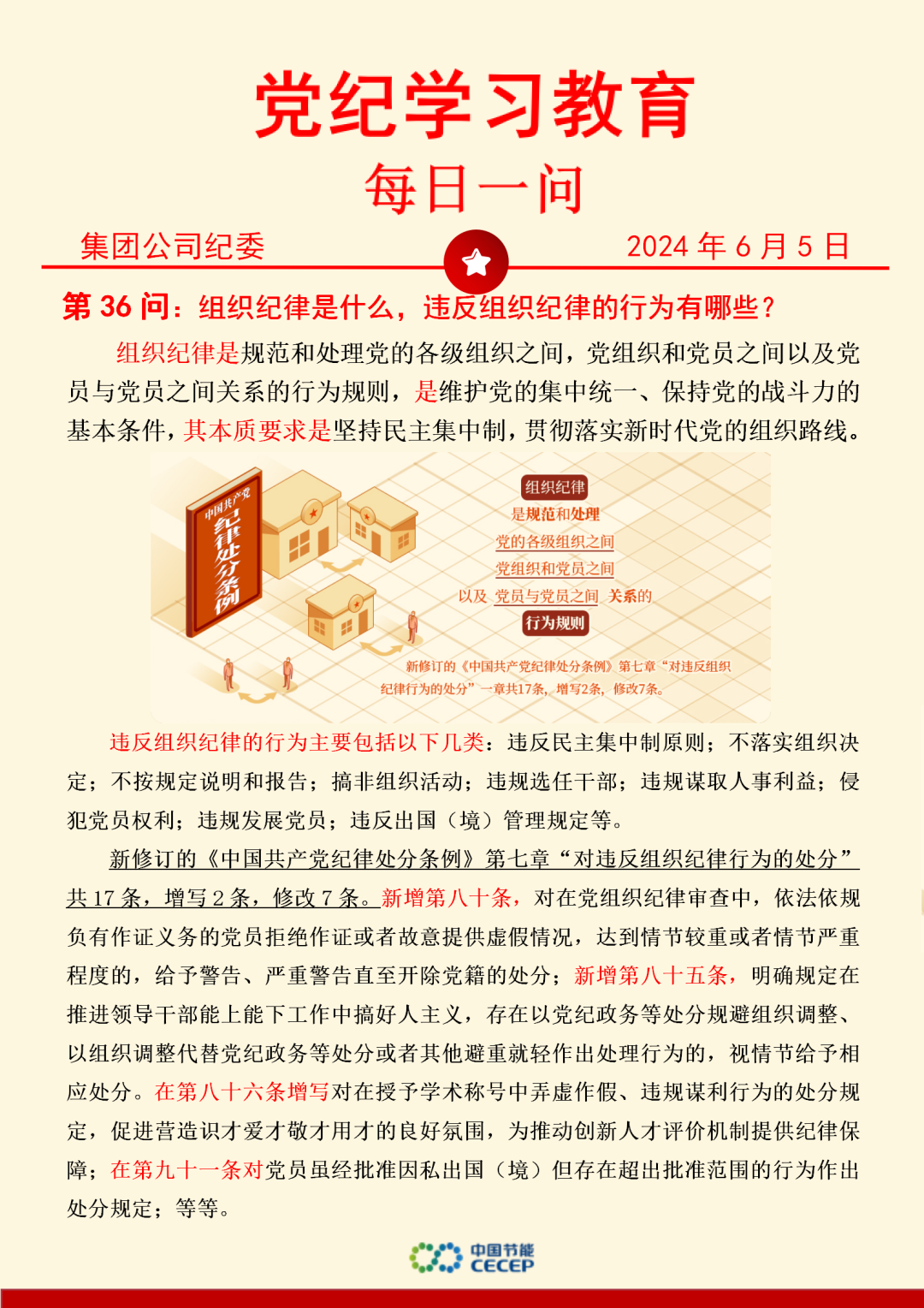 彩名堂(中国区)官方网站入口