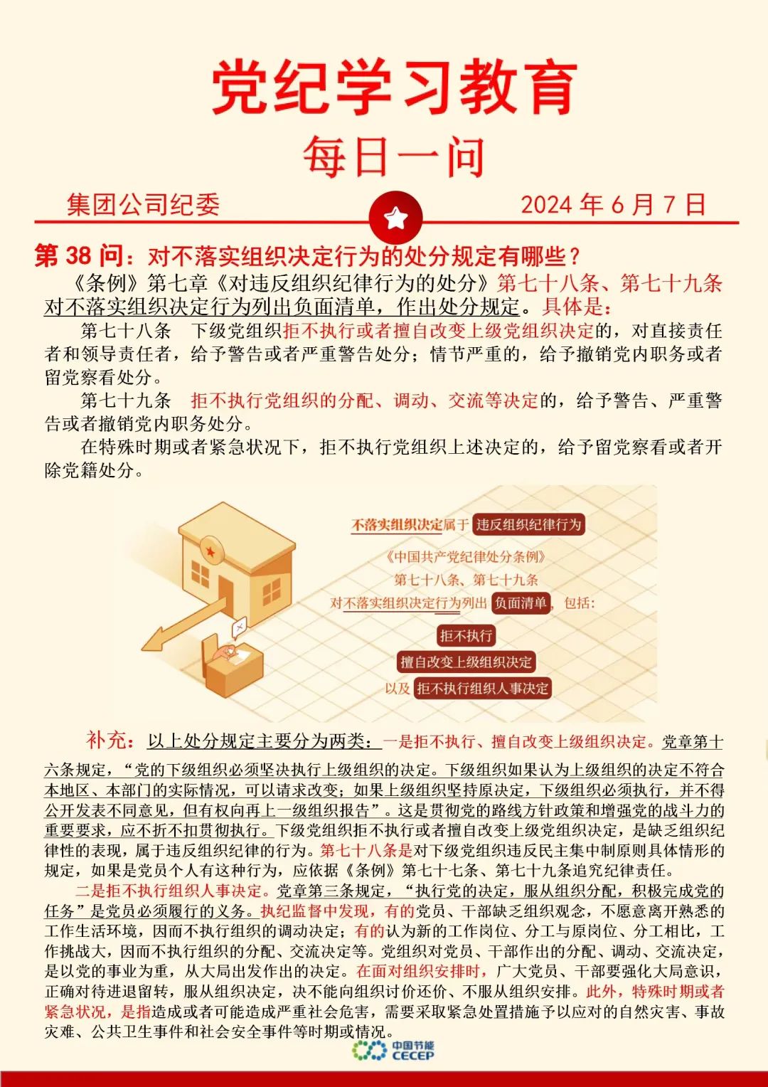 彩名堂(中国区)官方网站入口