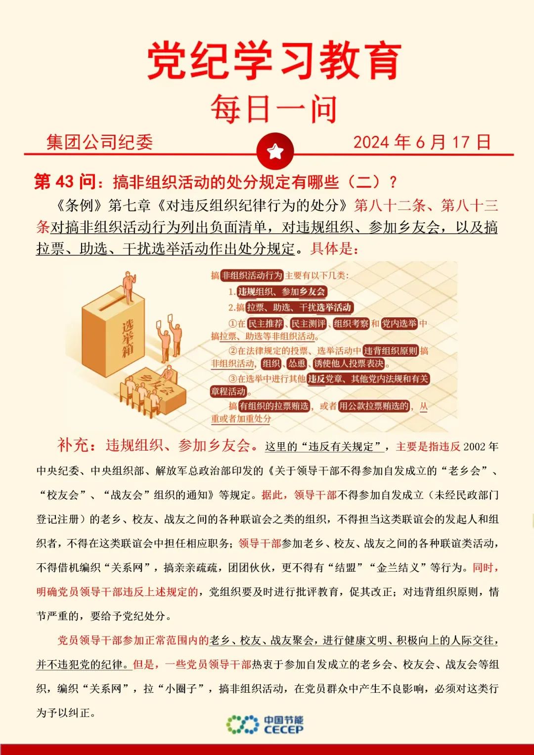彩名堂(中国区)官方网站入口