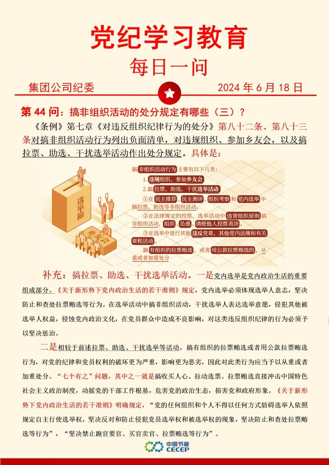 彩名堂(中国区)官方网站入口
