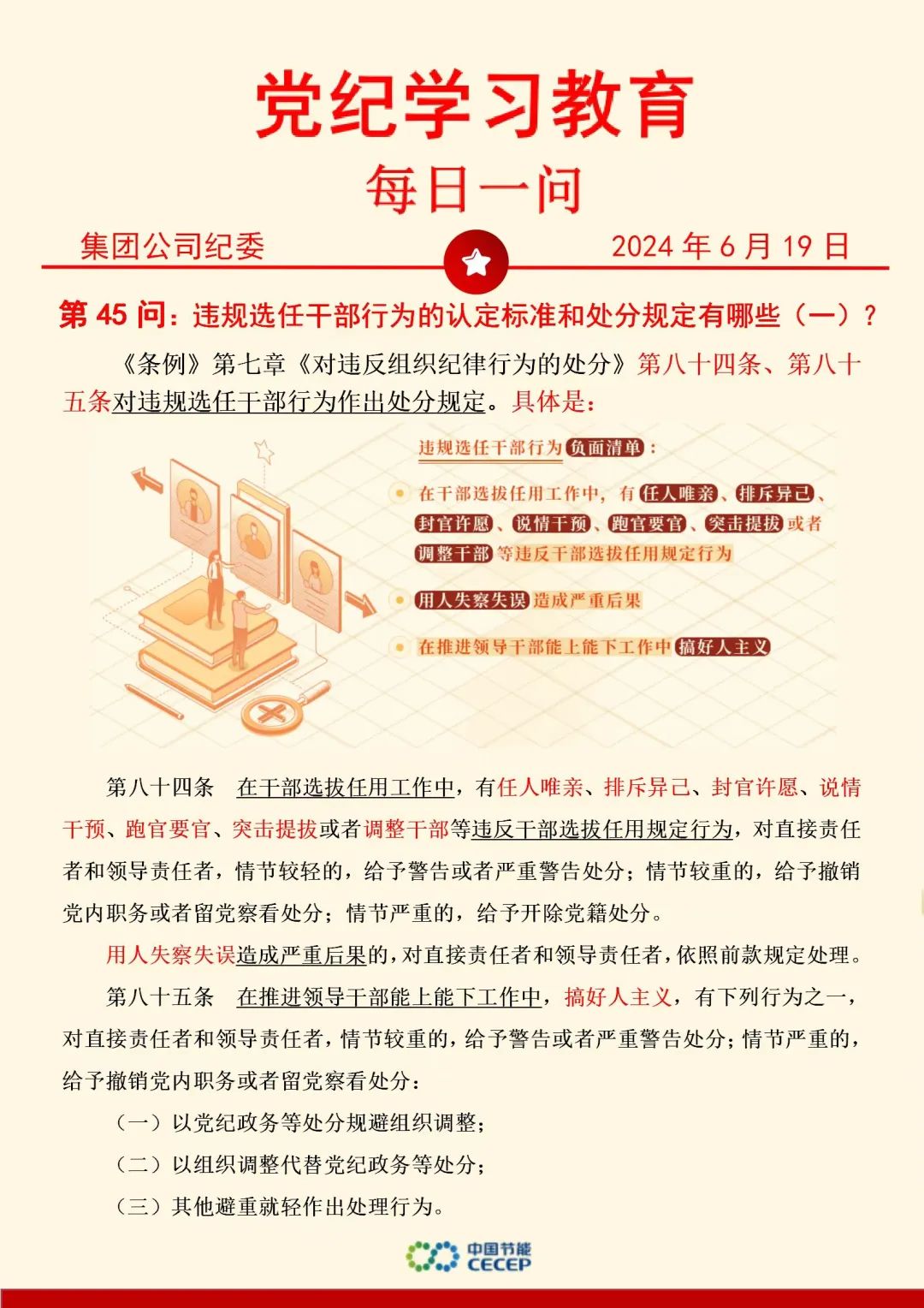 彩名堂(中国区)官方网站入口
