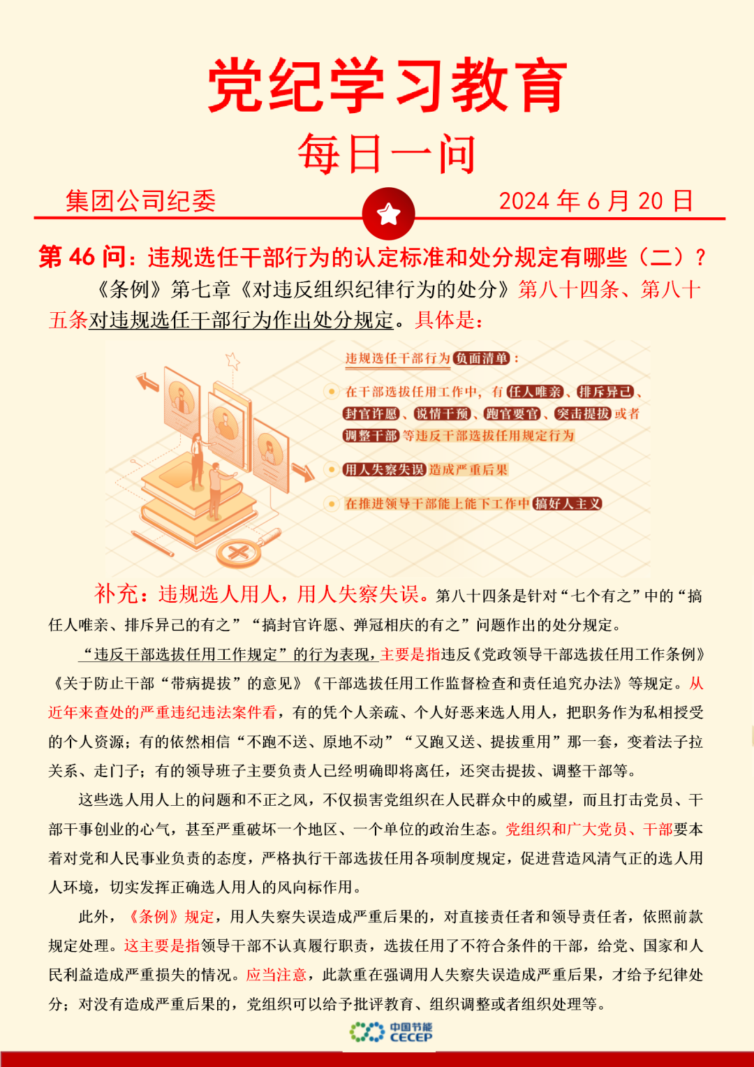 彩名堂(中国区)官方网站入口