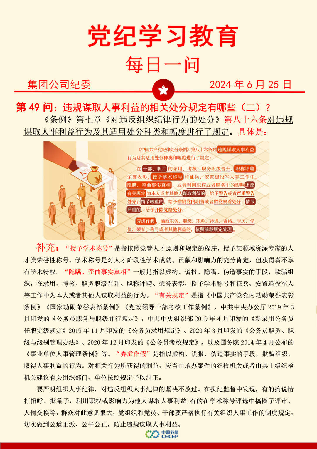 彩名堂(中国区)官方网站入口