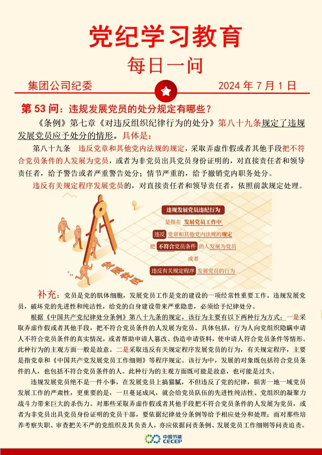 彩名堂(中国区)官方网站入口
