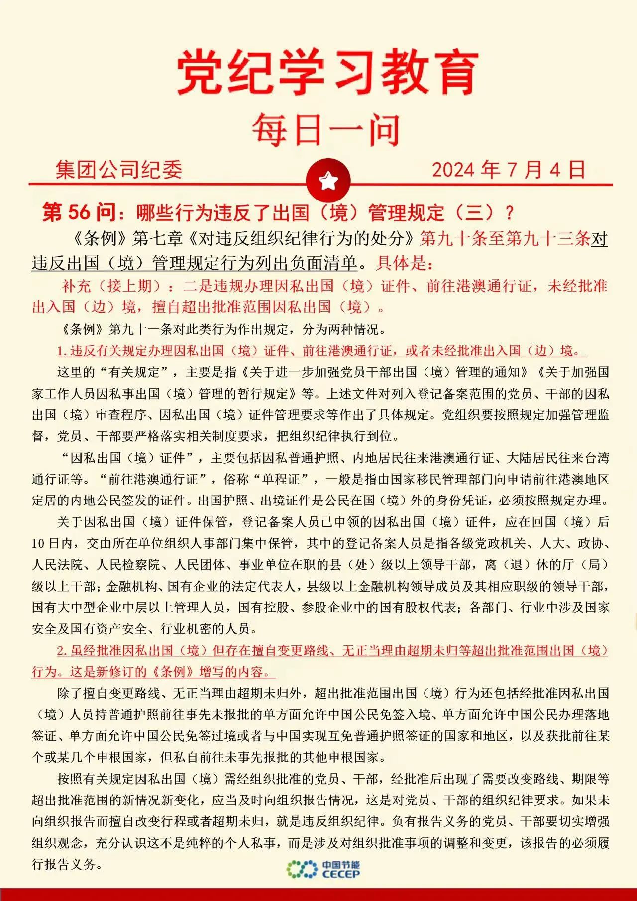 彩名堂(中国区)官方网站入口