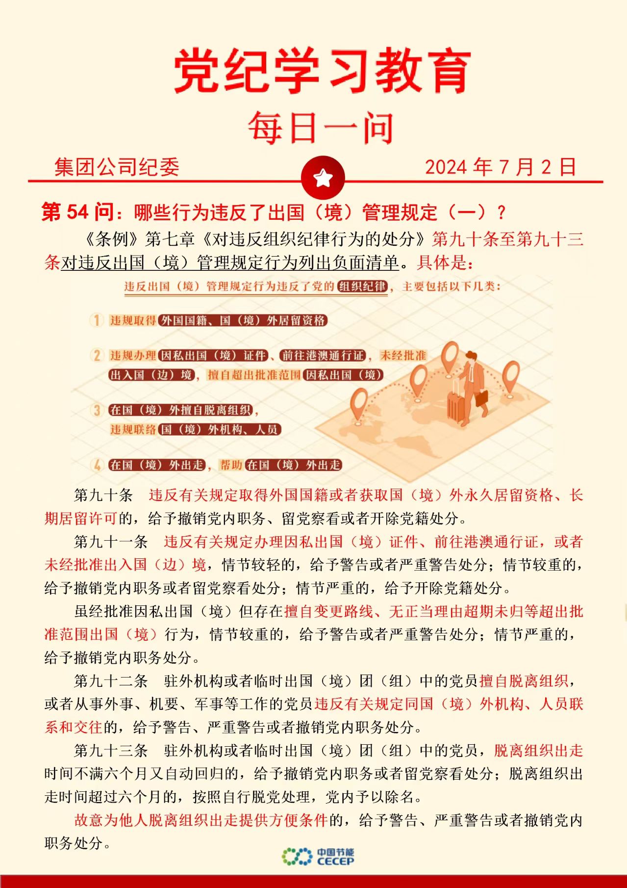 彩名堂(中国区)官方网站入口