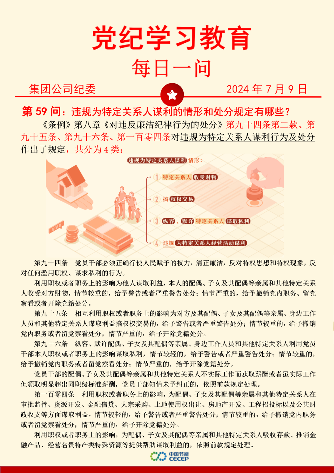 彩名堂(中国区)官方网站入口