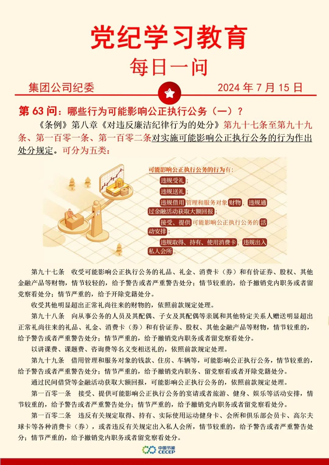 彩名堂(中国区)官方网站入口