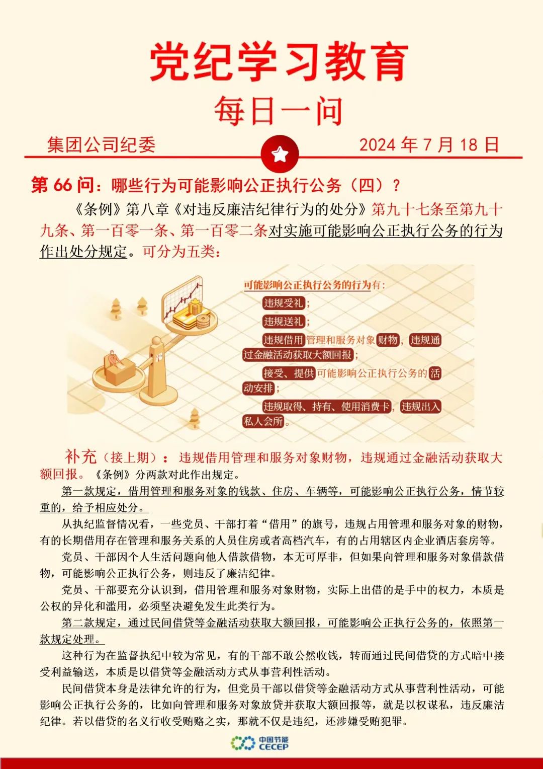 彩名堂(中国区)官方网站入口